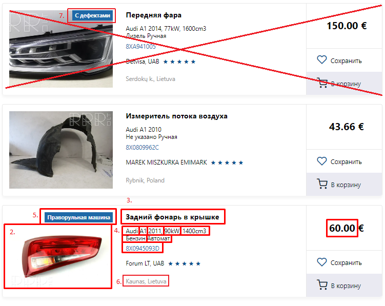 Парсер PINNACLE